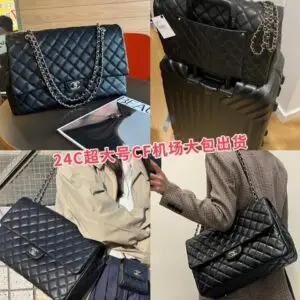 Chanel Travel Flap Bag