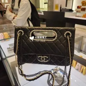 CHANEL Pearl Leather Bag