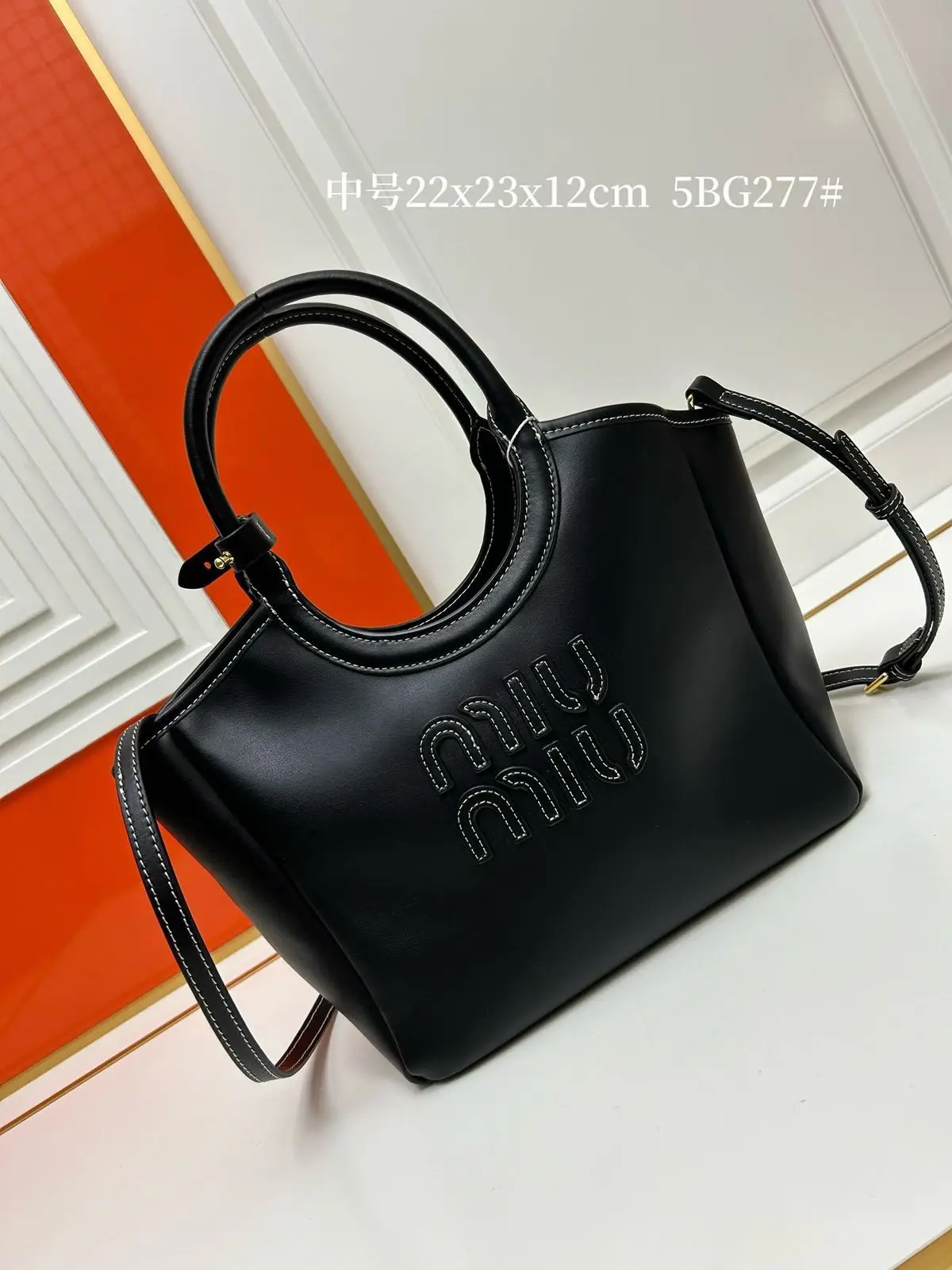 MIU MIU Ivy Leather Tote Bag MIU MIU Ivy Leather Tote Bag