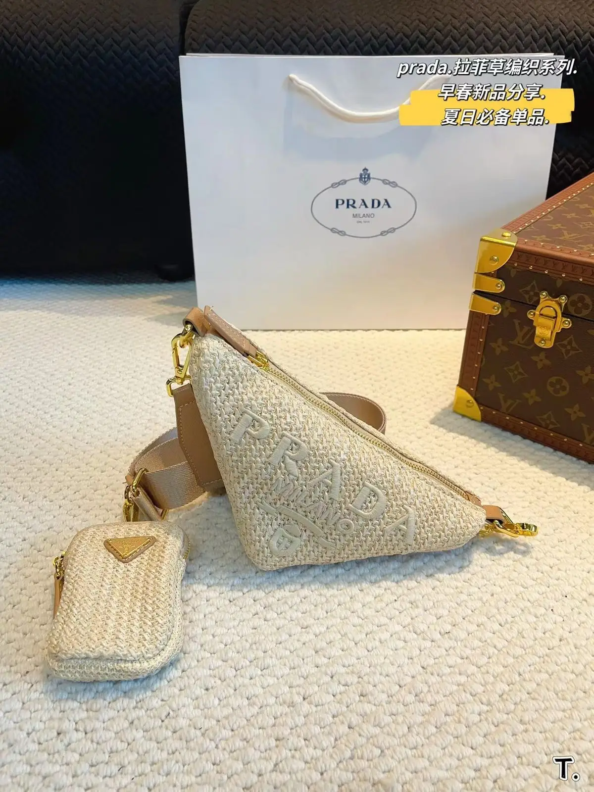 PRADA Square Raffia Shoulder Bag PRADA Square Raffia Shoulder Bag