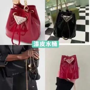 PRADA Mini Chain Pouch