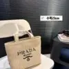 Prada Straw Tote Bag