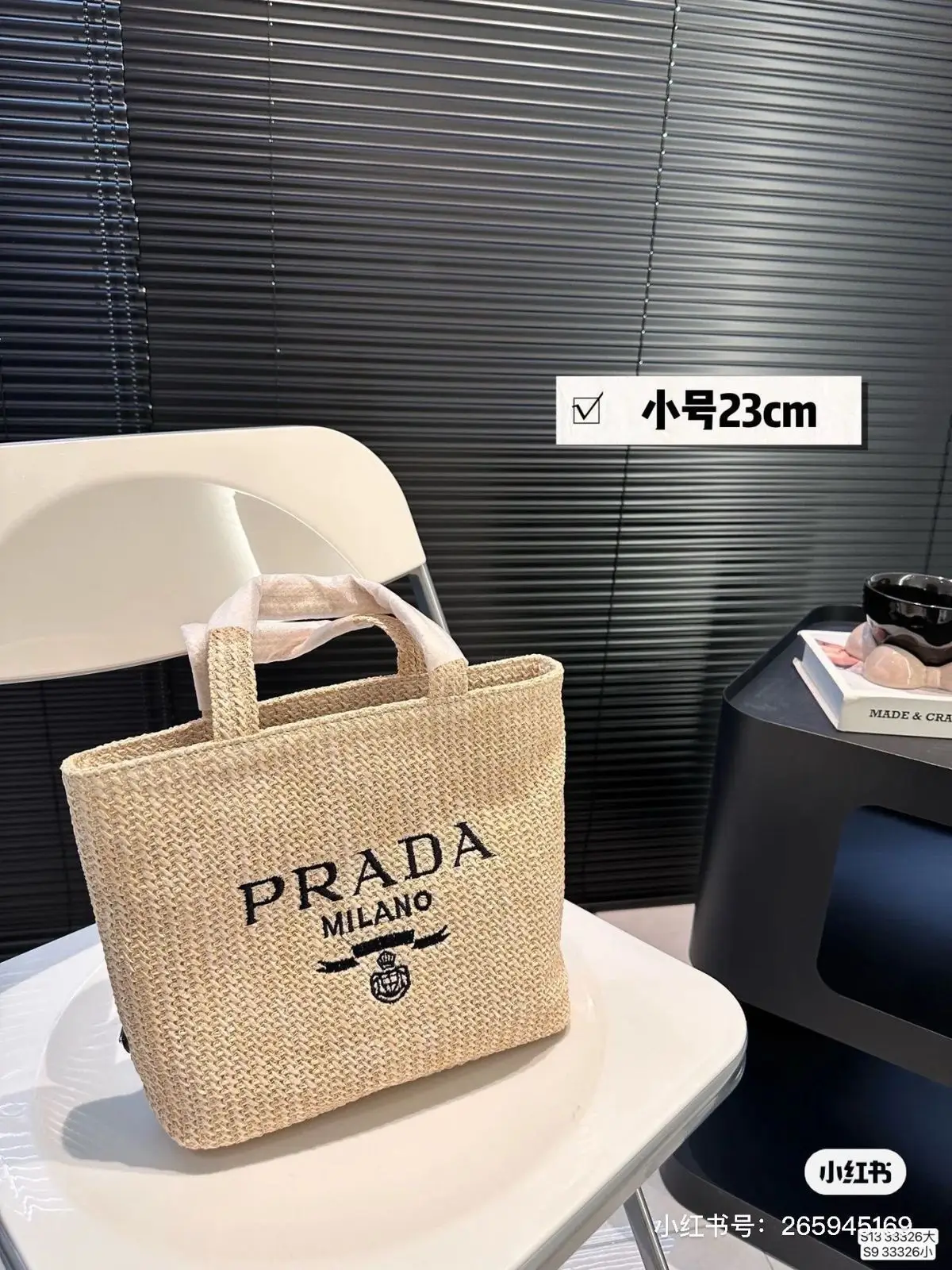 Prada Straw Tote Bag Prada Straw Tote Bag