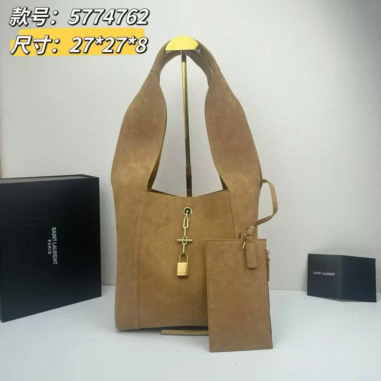 YSL Suede Shoulder Bag YSL Suede Shoulder Bag