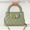 Chanel Vintage Kelly Flap Bag