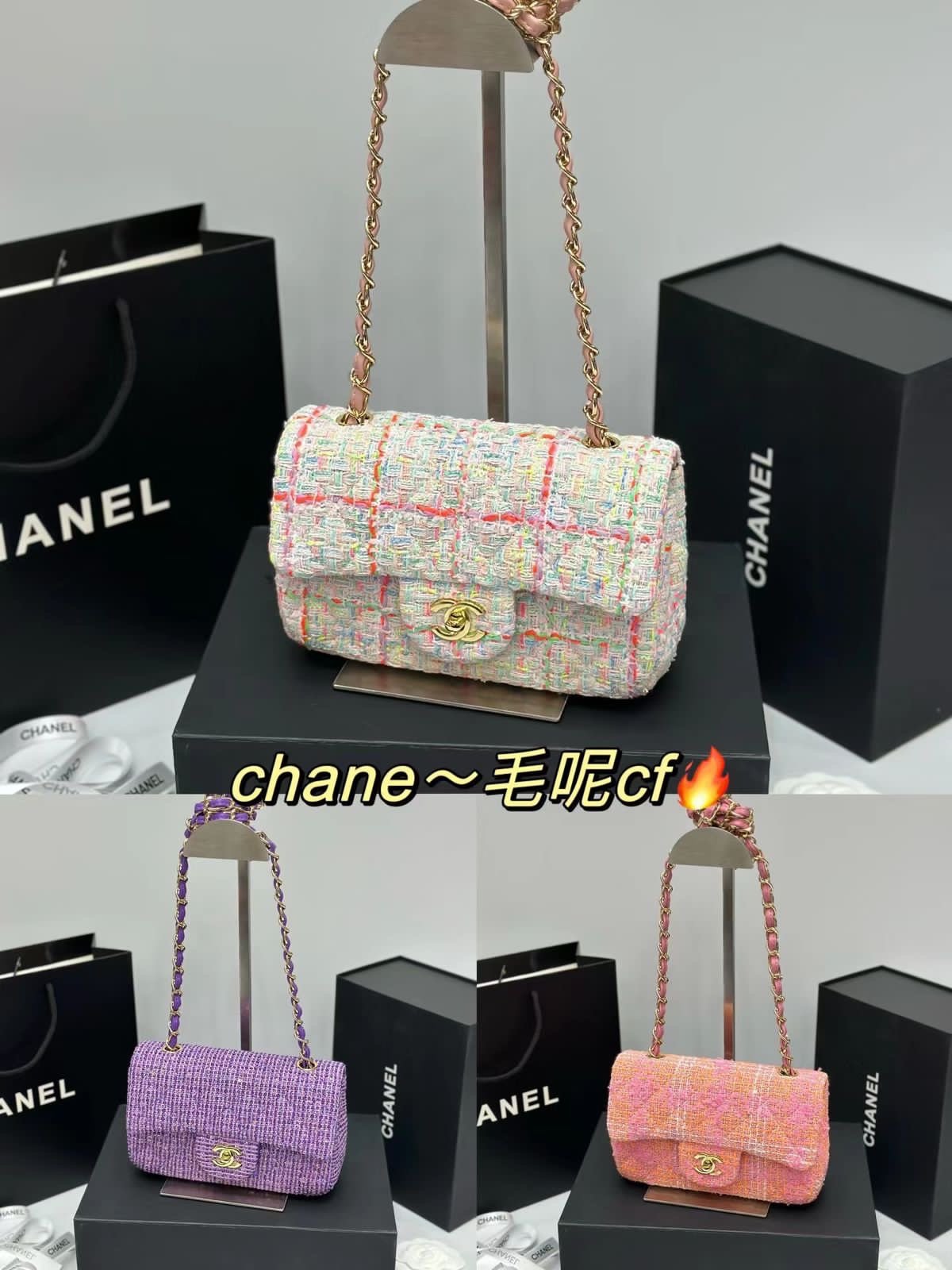 CHANEL
