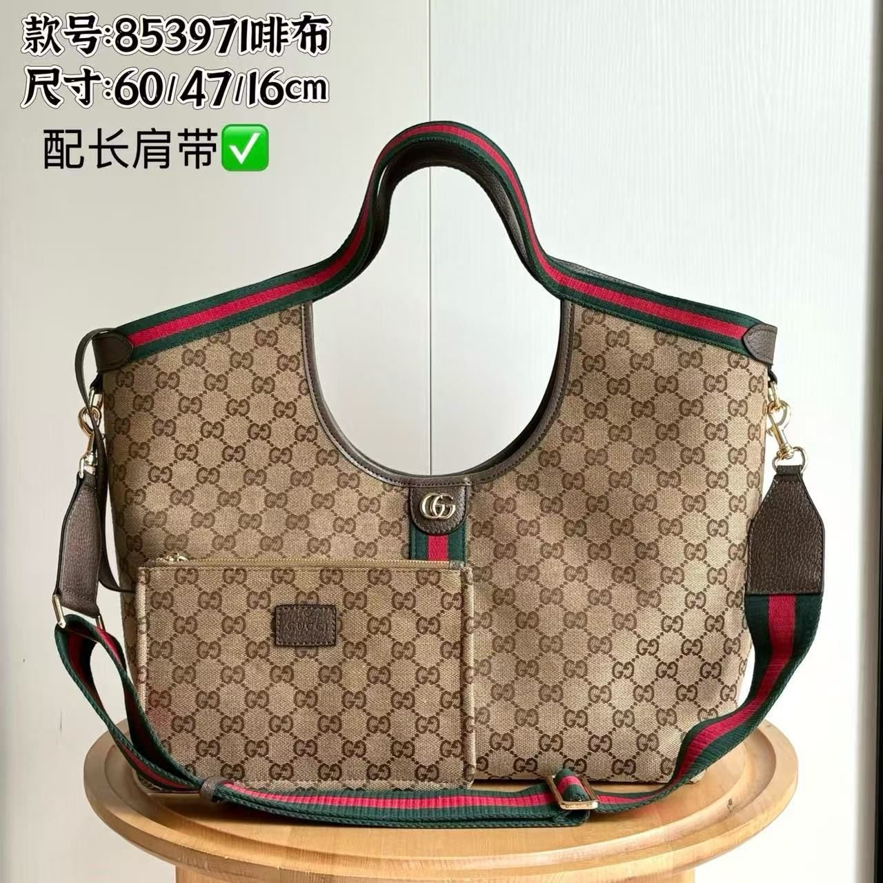 GUCCI