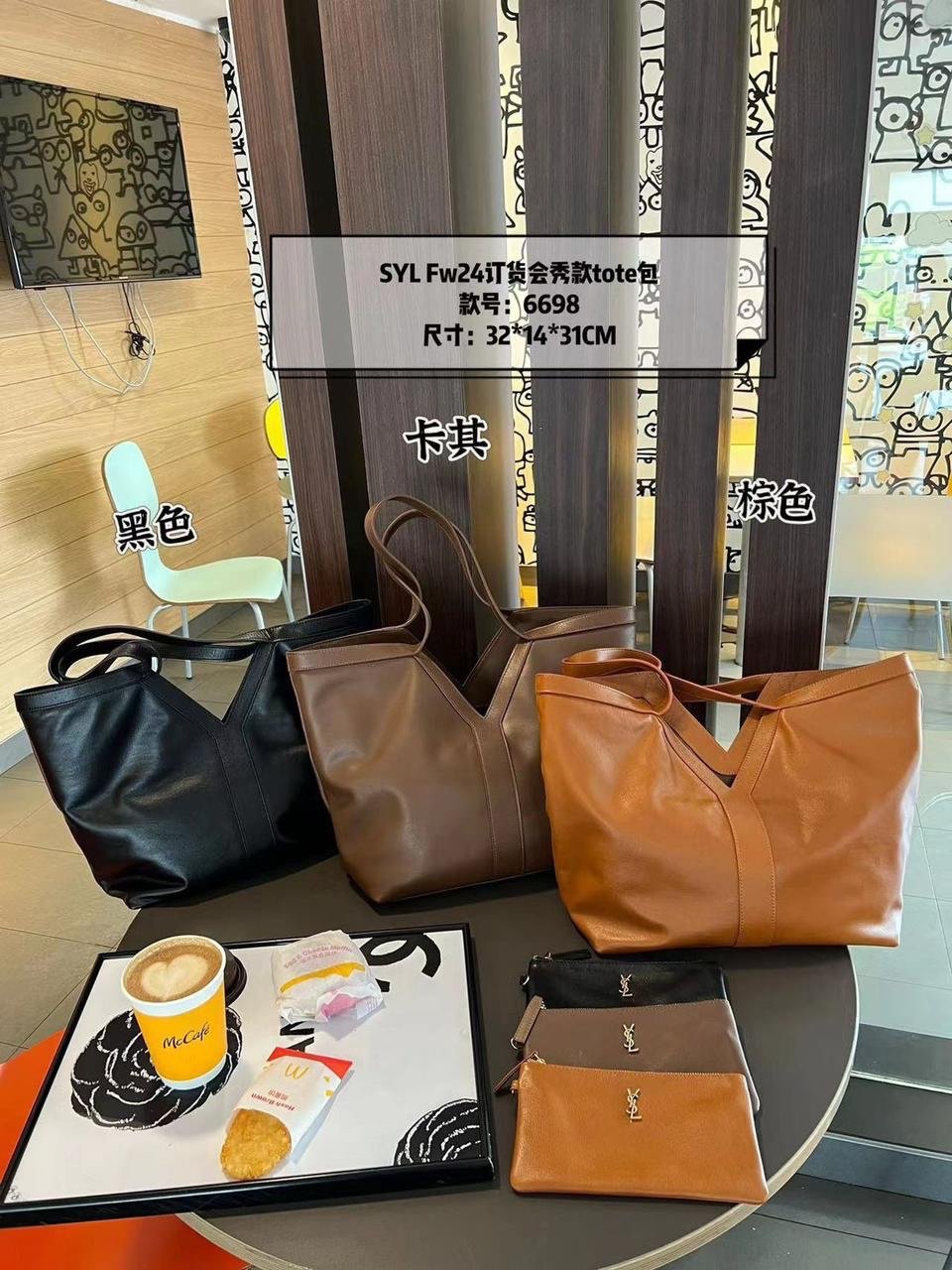 YSL